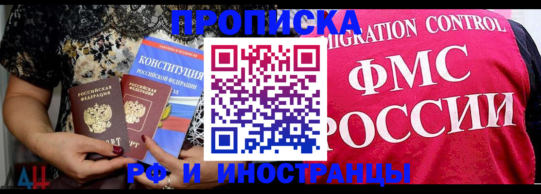миграционный учет в Чудово